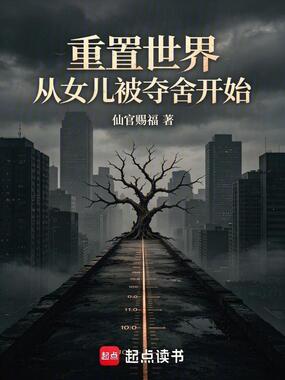 �������磺��Ů�������Ὺʼ